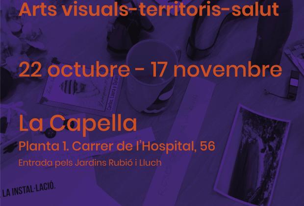 Interfícies
