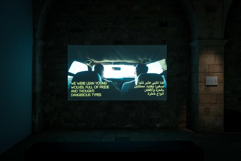 Basel Abbas & Ruanne Abou-Rahme // (Foto: Pep Herrero)