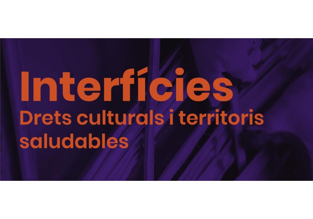Interfícies